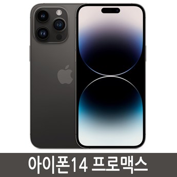 2024 아이폰14 추천 제품 TOP 7-추천-상품