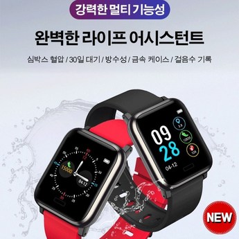 슬립트래킹 기능을 활용한 갤럭시 워치 수면 모니터링-추천-상품