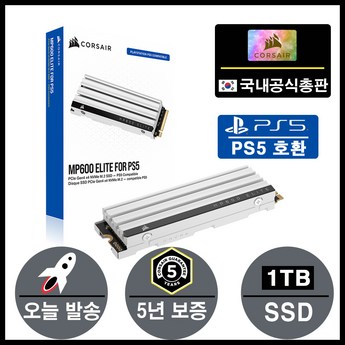 colorfulcn600ddrm.2nvme 내돈내산-추천-상품