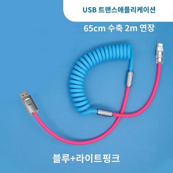 2024 키보드케이블 추천 제품 인기 TOP 7-추천-상품