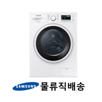 삼성 드럼세탁기 9kg-추천-상품