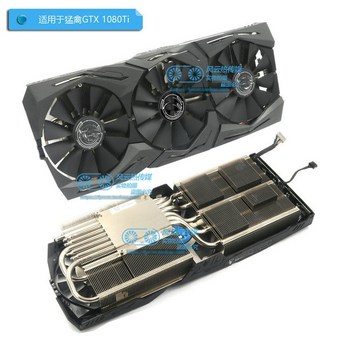 ASUS GTX1080TI 그래픽 카드 쿨러 1070TI 1080TI-추천-상품