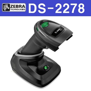 ds2278zebra-추천-상품