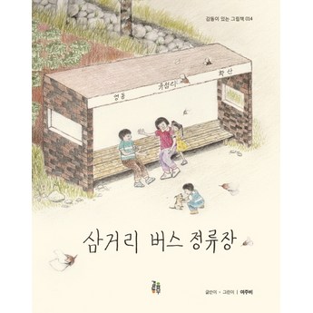 부산시 사하구 장림2동 5톤 이사-추천-상품