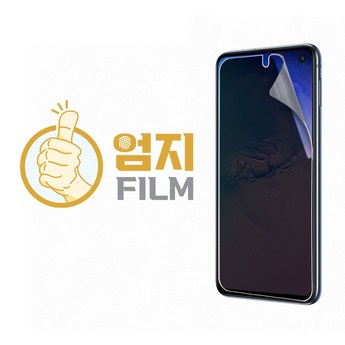 갤럭시s10e 정보-추천-상품