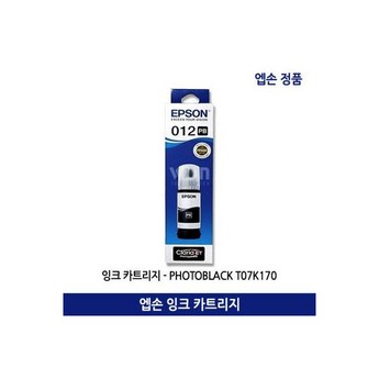 엡손 L8160 정품 무한잉크-추천-상품