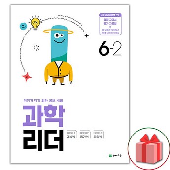 ## 2024년 당신에게 딱 맞는 e북리더는? 7가지 최신 모델 비교 분석 1 2024 최신 e북리더 추천 순위 BEST 7-추천-상품