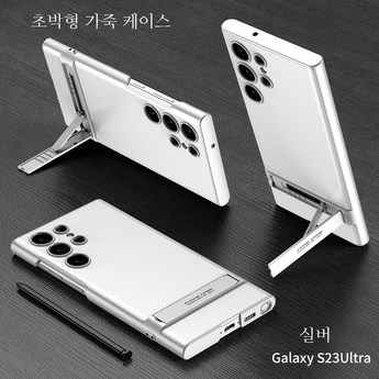 2024 갤럭시23울트라케이스 추천 추천 제품 인기 TOP 7-추천-상품