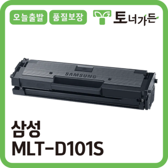 MLT-D101S 재생토너, 2024 최신 정보 비교 분석: 가성비 끝판왕 찾기 7 2024 최신 mlt-d101s재생토너 정보 추천 순위 BEST 7-추천-상품
