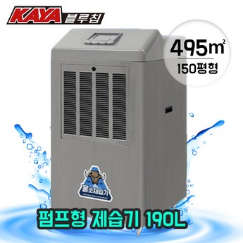 가야블루칩 KAYA KY-1510P-추천-상품