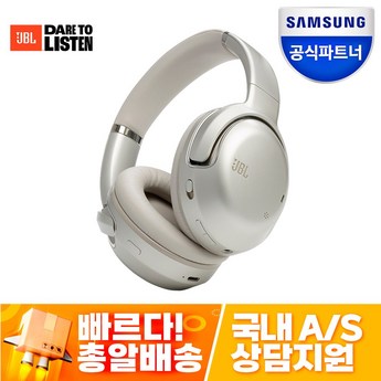 2024 최신 jbl 추천 추천 순위 BEST 7-추천-상품