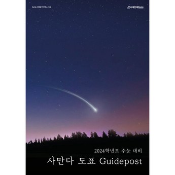 2024 사테치, 당신에게 딱 맞는 최고의 선택은? 7가지 모델 비교 분석 6 2024 최신 사테치 추천 순위 BEST 7-추천-상품