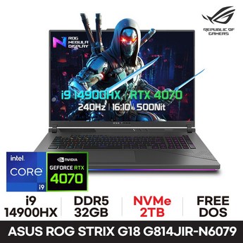 ASUS ROG STRIX G18 G814JIR-N6079-추천-상품