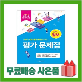 2024 최신 이북 정보 추천 순위 BEST 7-추천-상품