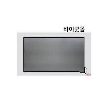 clr스크린-추천-상품