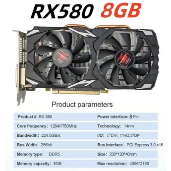 RX580 게임용 비디오 카드 컴퓨터 그래픽 PCI-E X16 DDR3 2 4 8GB-추천-상품