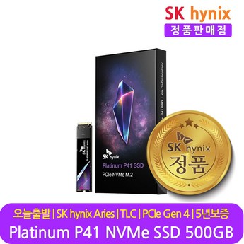 2024 최신 p41 추천 순위 BEST 7-추천-상품