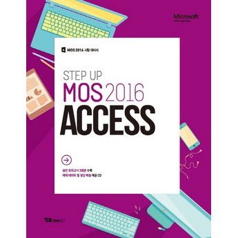 2024 msoffice2016 추천 제품 인기 TOP 7-추천-상품