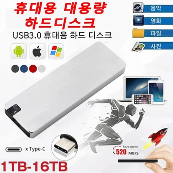 2024 최신 8tb 추천 순위 BEST 7-추천-상품