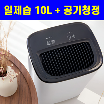 클래파 미니 제습기 원룸 화장실 욕실 드레스룸 가정용 무소음-추천-상품