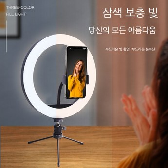 2024 핸드폰조명 추천 제품 인기 TOP 7-추천-상품
