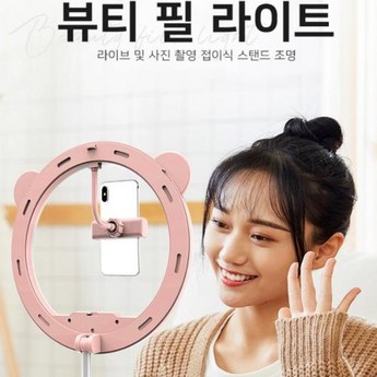 2024 핸드폰조명 추천 제품 인기 TOP 7-추천-상품