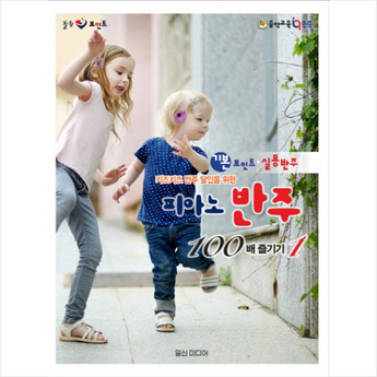 ## 2024 아첼 반주기, 나에게 딱 맞는 최고의 선택은? - 7가지 모델 비교 분석 및 장단점 5 2024 최신 아첼반주기 추천 순위 BEST 7-추천-상품