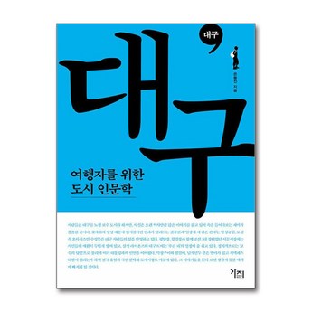 대구시 달성군 다사읍 임플란트 잘하는 곳-추천-상품