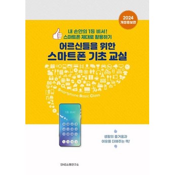 삼성 갤럭시 녹음 기능 마스터: 단축키 활용법 비법 공개! 6 삼성 갤럭시 핸드폰의 녹음기 단축키 활용법-추천-상품