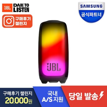 2024 최신 jbl블루투스스피커 추천 순위 BEST 7-추천-상품