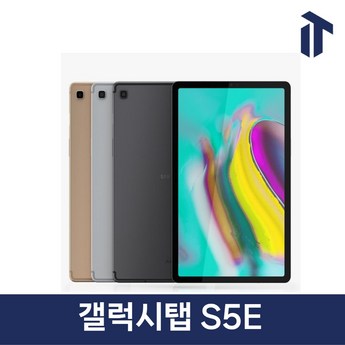 갤럭시탭s5e-추천-상품