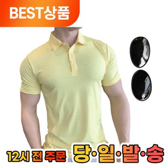 남자가슴뽕-추천-상품