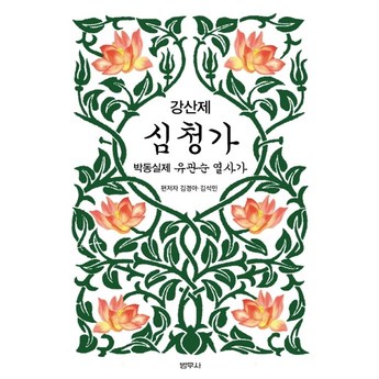 강원도 양구군 동면 산부인과 추천-추천-상품