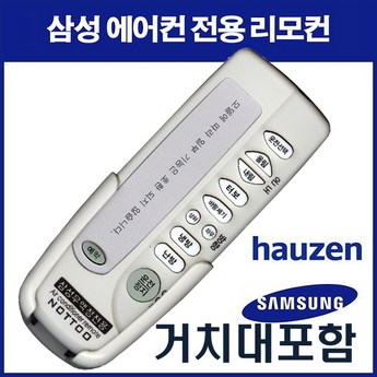 캐리어 에어컨 as기간-추천-상품