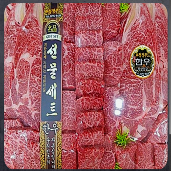 한우 선물세트 추천 순위 - 가격 후기 종류 TOP30 (2022)