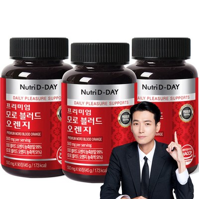  뉴트리디데이 모로 블러드 오렌지 45g, 3개 