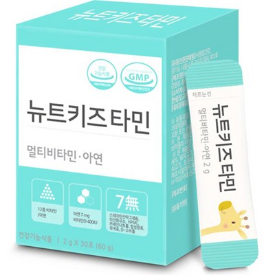  뉴트키즈타민 멀티비타민 아연, 60g, 1개 _건강한 성장을 위한 어린이비타민