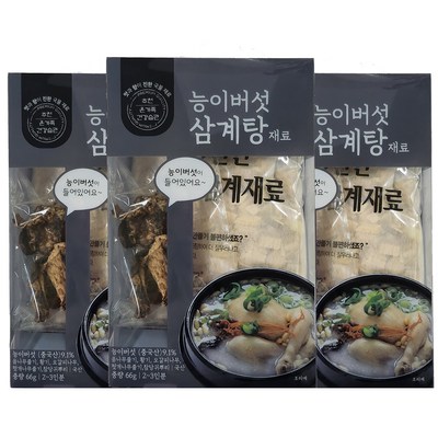 홈네이처 능이버섯 삼계탕 재료, 66g, 3개_신선함 그대로