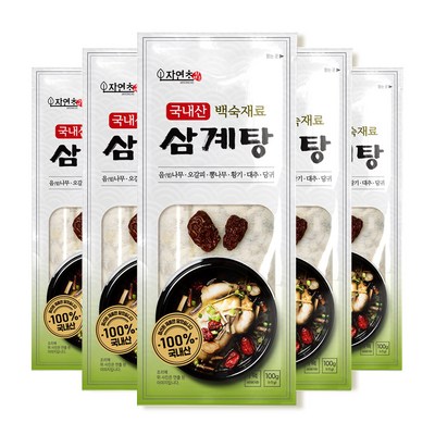 삼계탕 백숙재료, 100g, 5개_고기 부드럽게 끓여내는 삼계탕 레시피