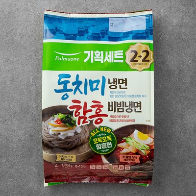 풀무원 동치미 물냉면 2인 + 함흥 비빔냉면 2인, 1306g, 1개_시원한 여름을 뚝딱