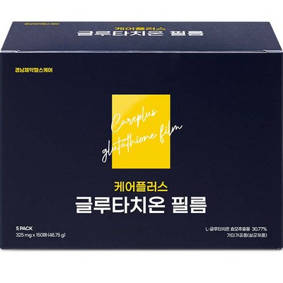  경남제약헬스케어 케어플러스 글루타치온 필름 30p, 9.75g, 5개 _피부 속 클렌징