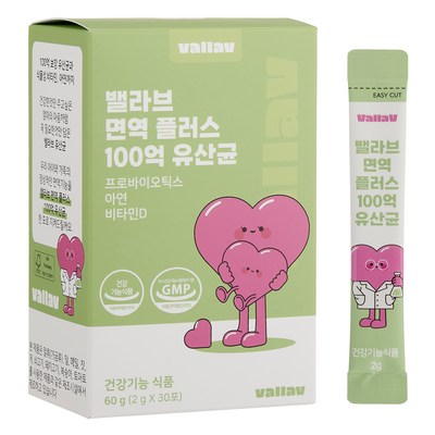 밸라브 면역 플러스 100억 유산균 30p, 1개, 60g_100억 유산균으로 강력한 면역력 챙기는 비밀 무엇?