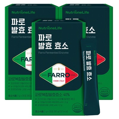 뉴트리원 파로 발효 효소 30p, 60g, 3개_건강한 소화를 도와주는 뉴트리원 파로효소