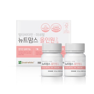  뉴트맘스 올인원 16.5g x 2p 세트, 60정, 1개 _건강한 임신을 위한 필수품