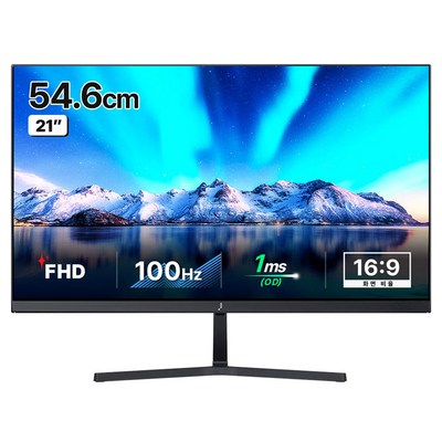 주연테크 FHD 100Hz 모니터, 54.6cm, V22FX(일반)_고화질을 누릴 수 있는 최고의 모니터 추천템