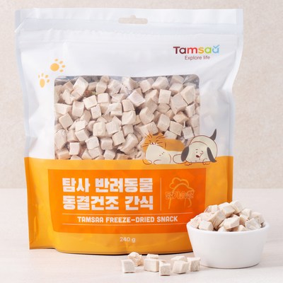  탐사 반려동물 동결건조 간식 닭가슴살 240g, 1개 