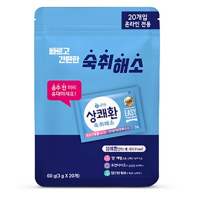  큐원 상쾌환 숙취해소제, 3g, 20개 