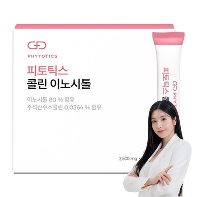  피토틱스 콜린 이노시톨 60p, 150g, 1개 _이노시톨로 뽀송뽀송한 피부를 만들어보세요