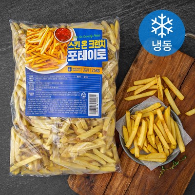 [쿠팡수입] 스킨 온 크런치 포테이토 (냉동), 2.5kg, 1개