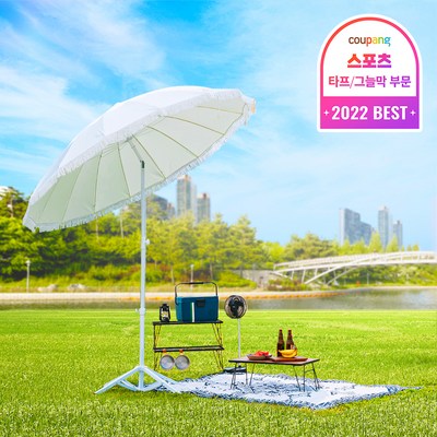 다니고 캠핑 감성 파라솔 대형 P111 + 신형 사각받침대 P110 세트, 혼합색상, 1세트